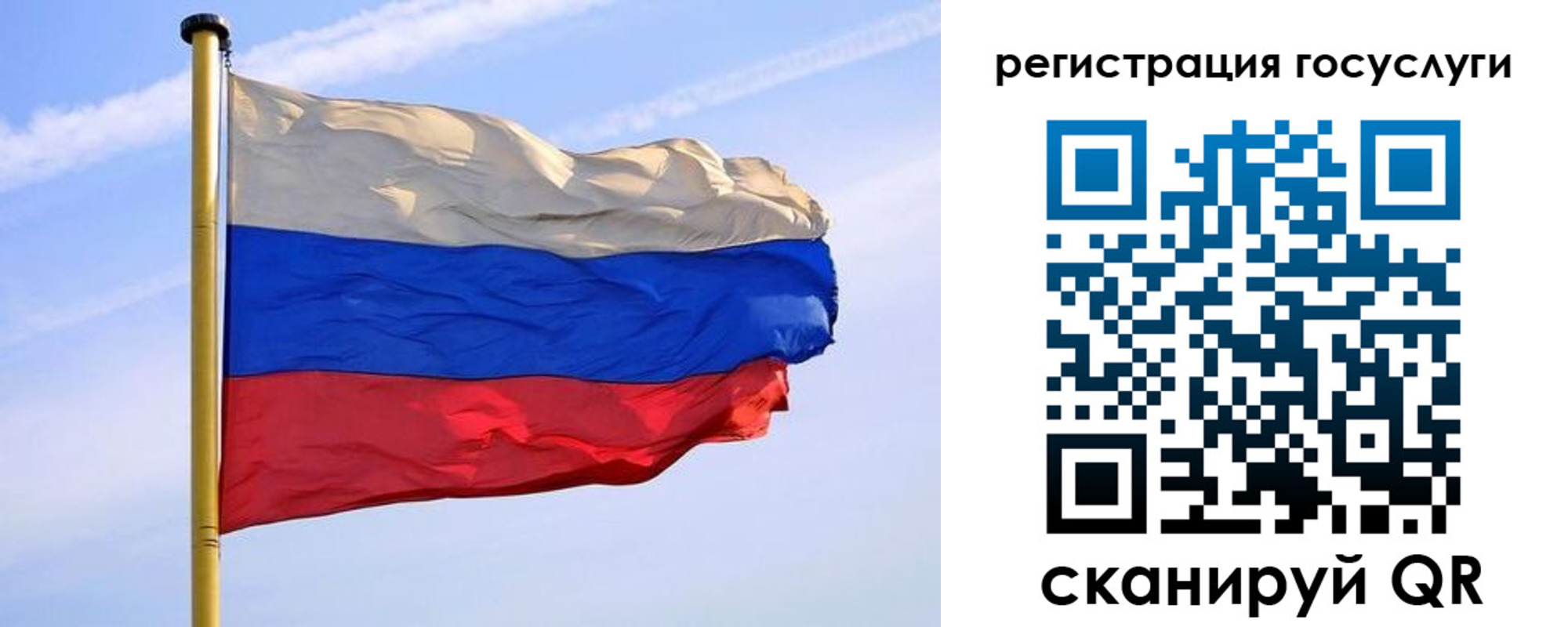 пропишу в квартире в Вытегре