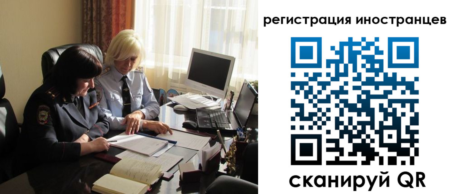 временная регистрация в Вытегре